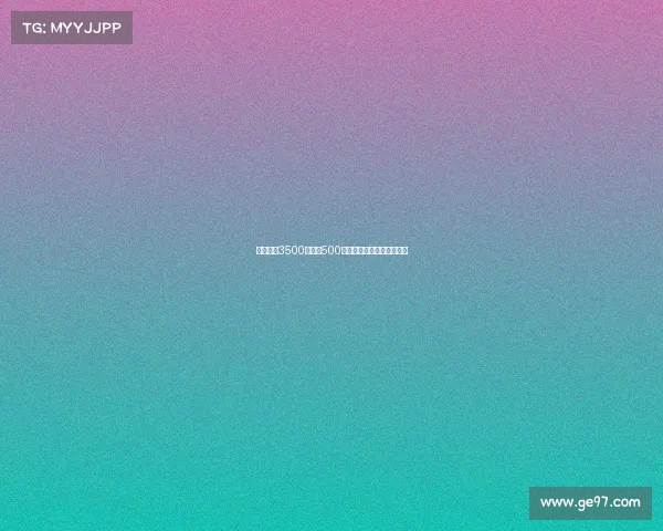 纽卡报价3500万欧加500万欧浮动求购米兰后卫佳夫